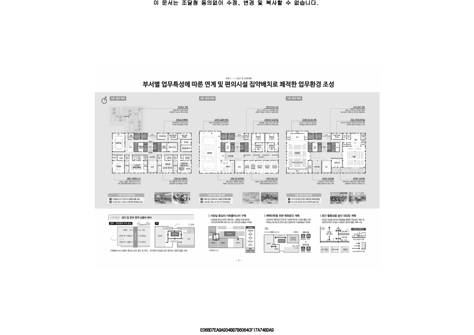 수상작품