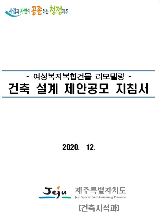 수상작품