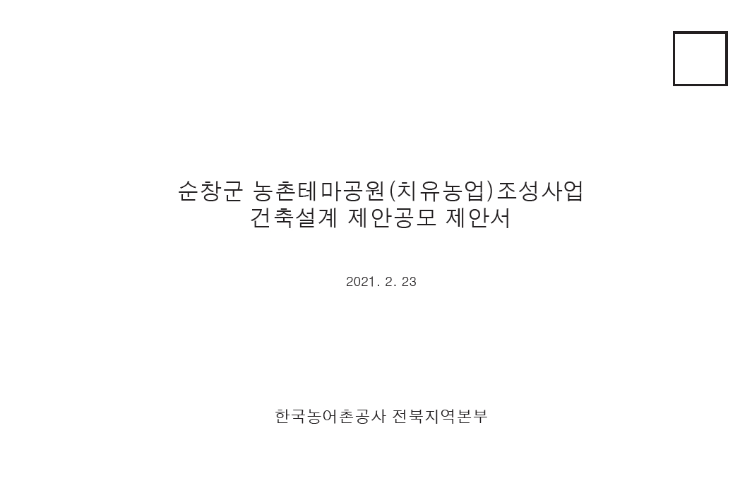 수상작품