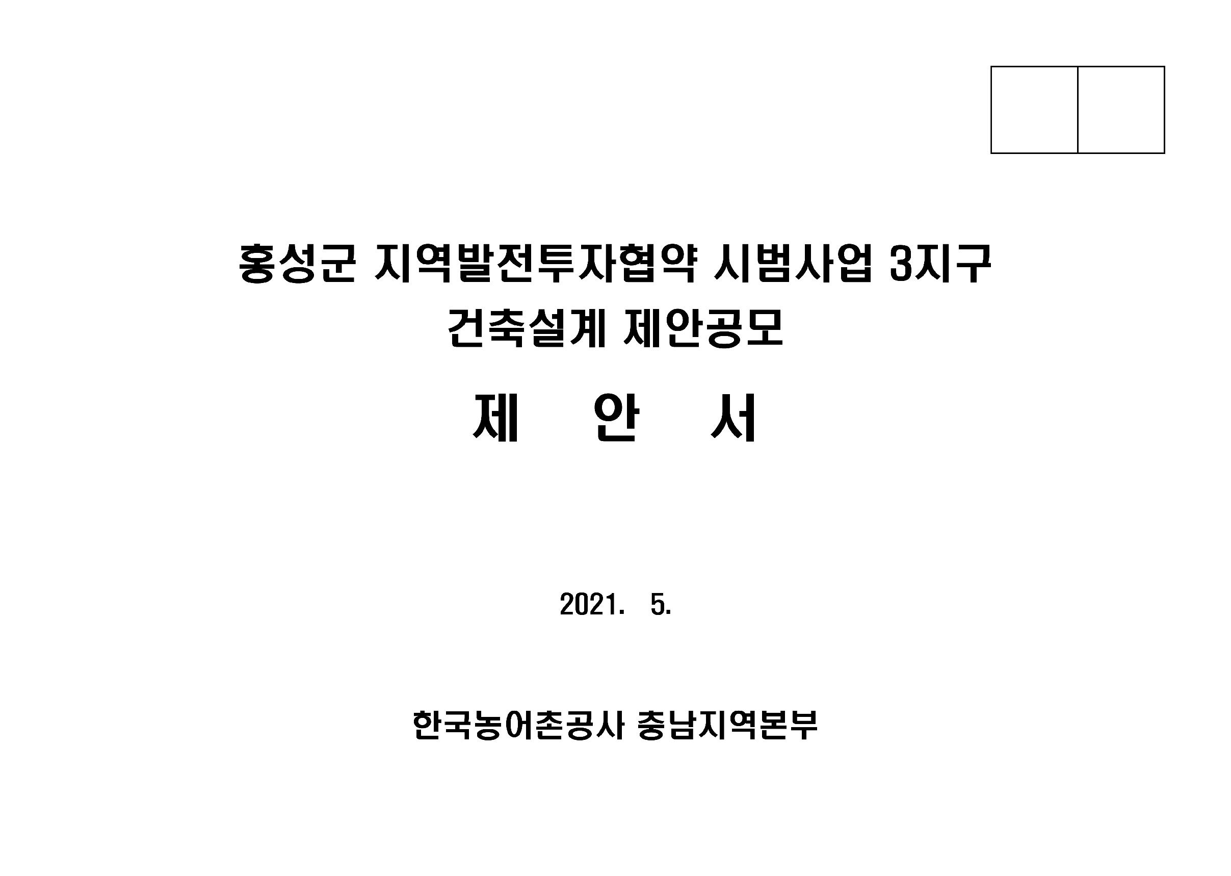 수상작품