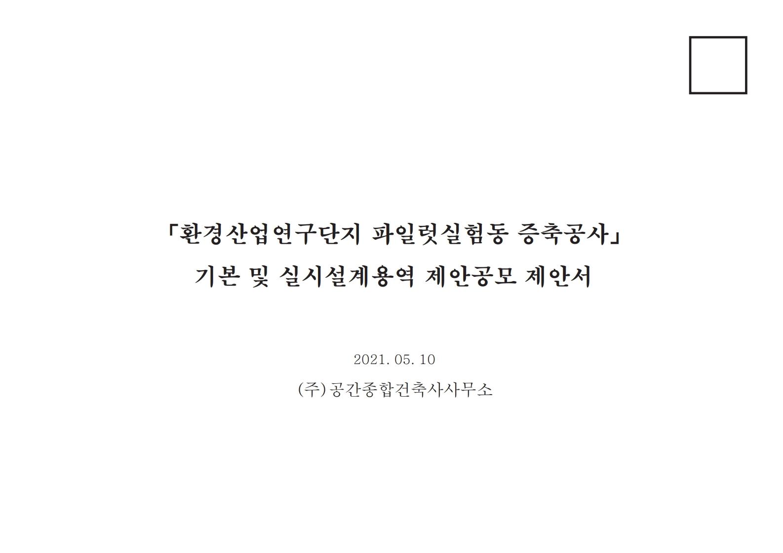 수상작품