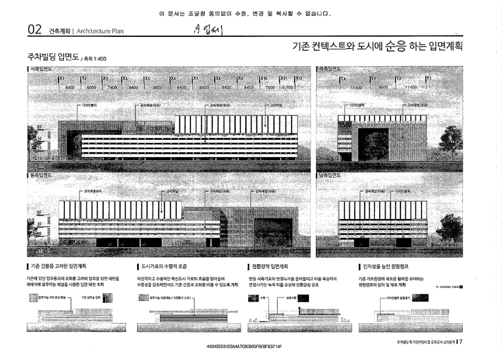 수상작품