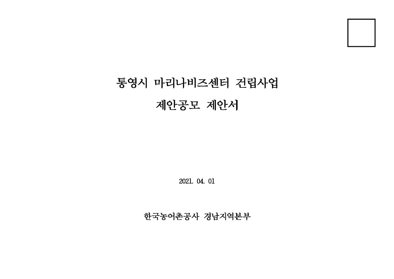 수상작품