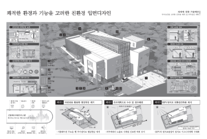 수상작품