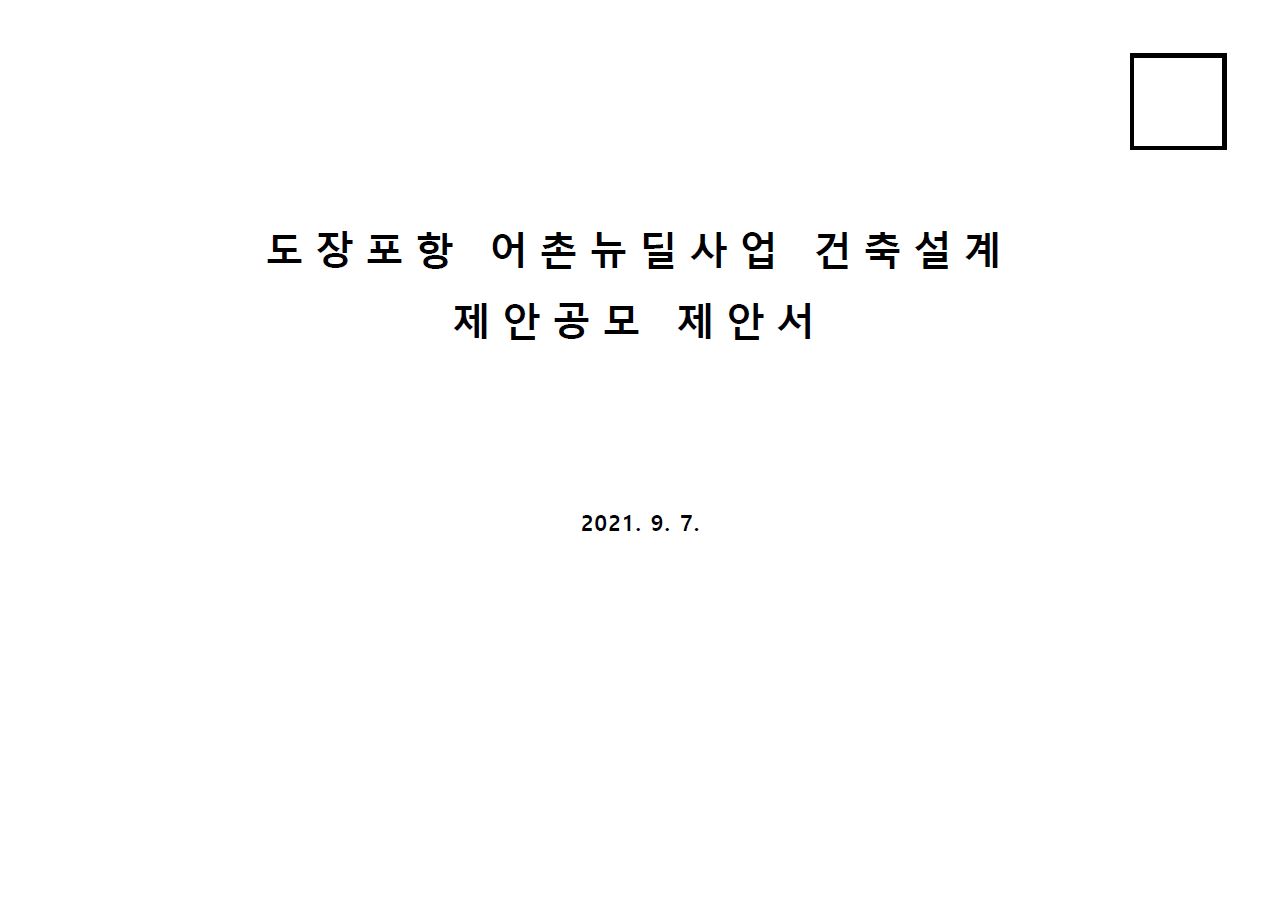 수상작품