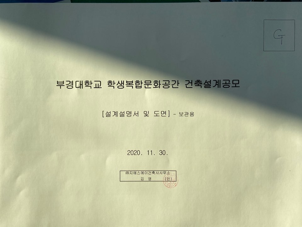 수상작품