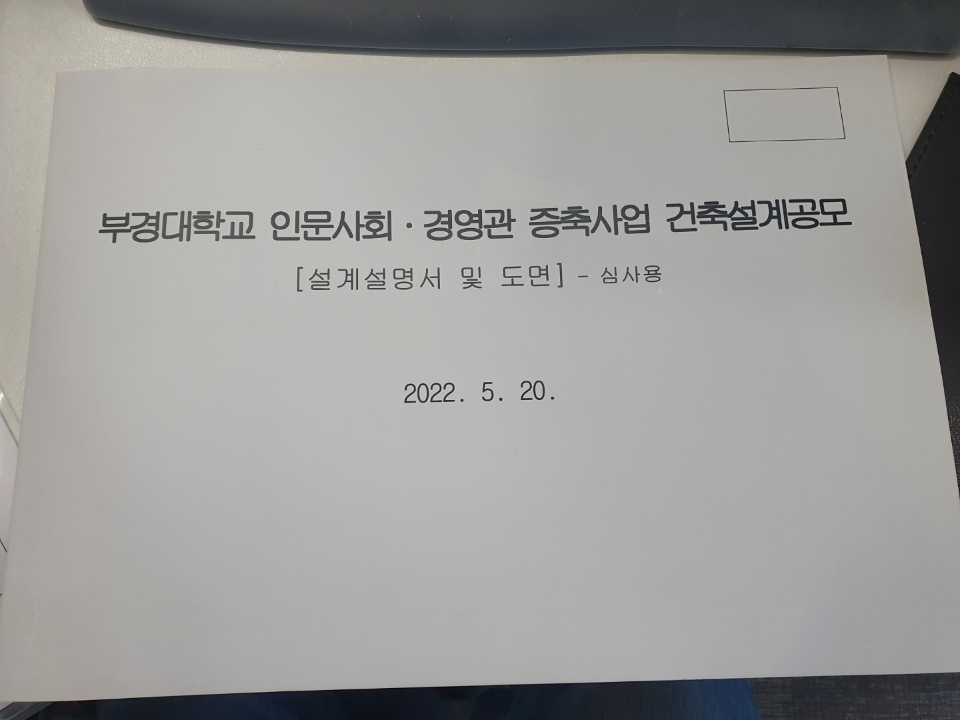 수상작품