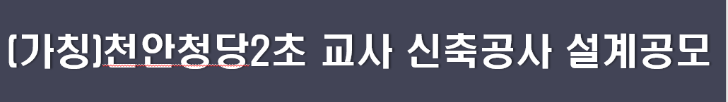 수상작품